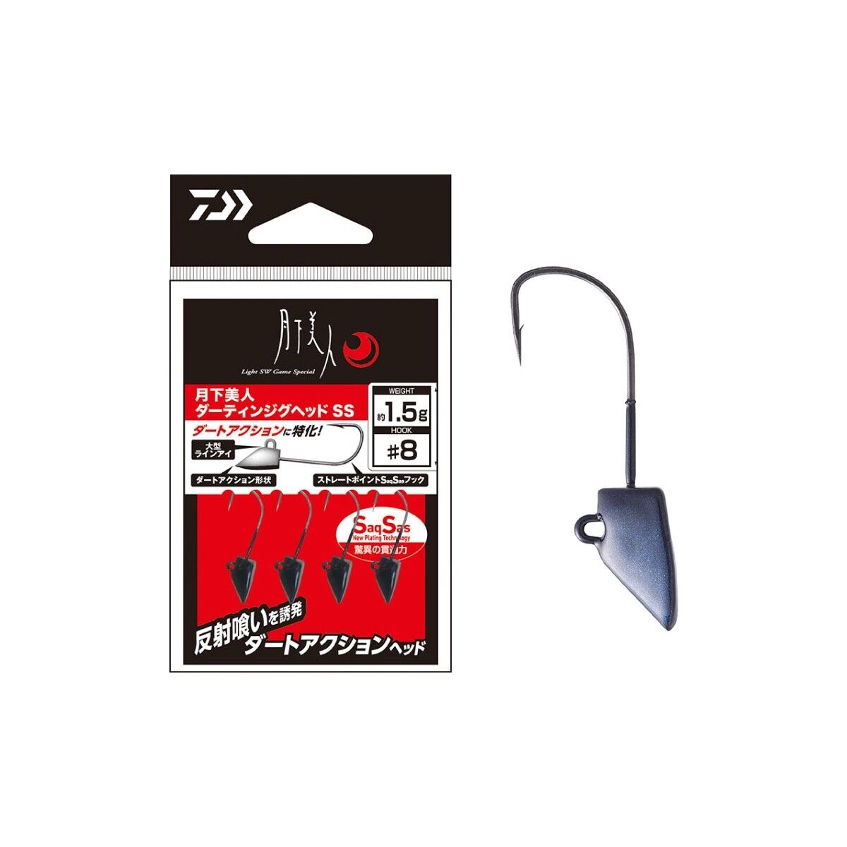 Gekkabijin Darting Ss M.black Jig Head