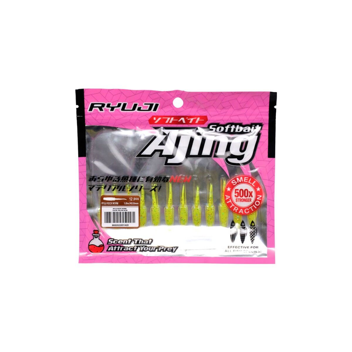 Rock Worm 4 cm 12 Adet Kokulu Silikon Yem - Yellow UV