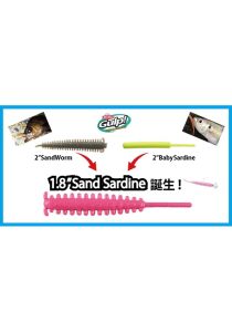 Berkley Gulp Sand Sardine Glow Krill 1.8inc 4.57cm 16p