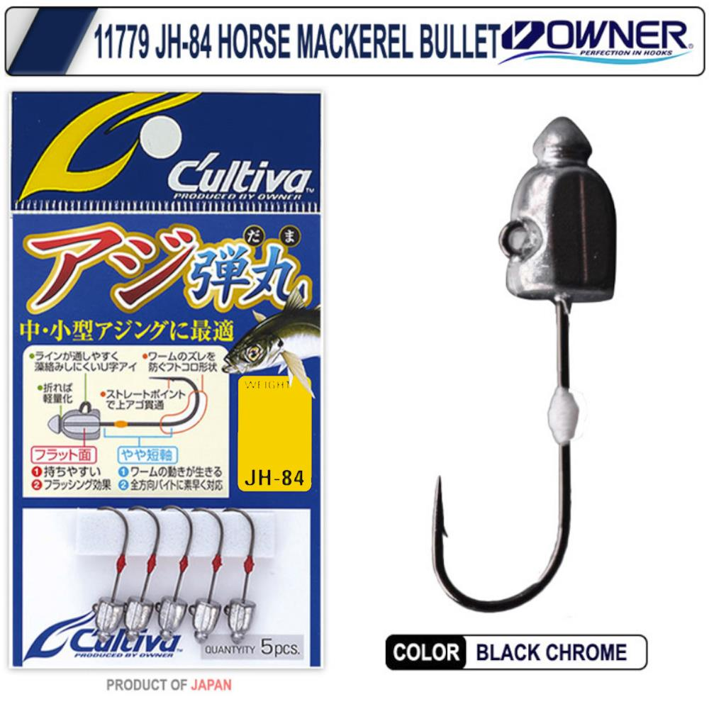 Cultiva JH-84 0.6gr 8no Horse Mackerel Bullet Jighead