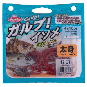 Berkley Gulp Bloody Isome Futomi 10cm 12 adet lrf silikon