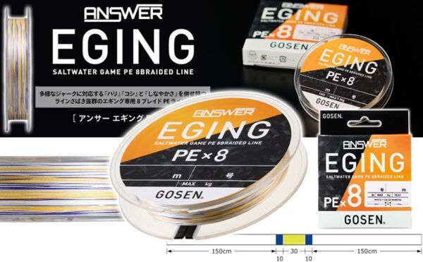 gosen-eging-answer-pe-8-orgu-ozel-kalamar-ipi-150mt-multi-76038.jpg Gosen Eging Answer PE 8 Örgü Özel Kalamar İpi 150mt Multi