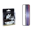 gosen-w8-casting-pe-8-orgu-spin-ip-misina-150mt-multi-color-37598.jpg Gosen W8 Casting PE 8 Örgü Spin İp Misina 150mt Multi Color