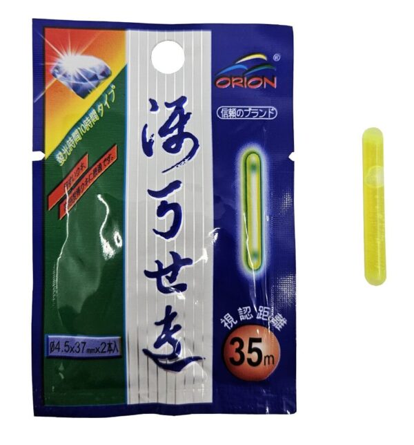 kendo-4-5x37mm-ciftli-fosfor-104008.jpg Kendo 4.5x37mm Çiftli Fosfor